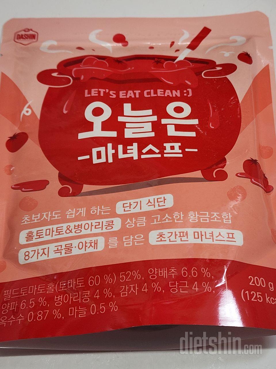 맛과 영양, 가성비 모두 양호함.