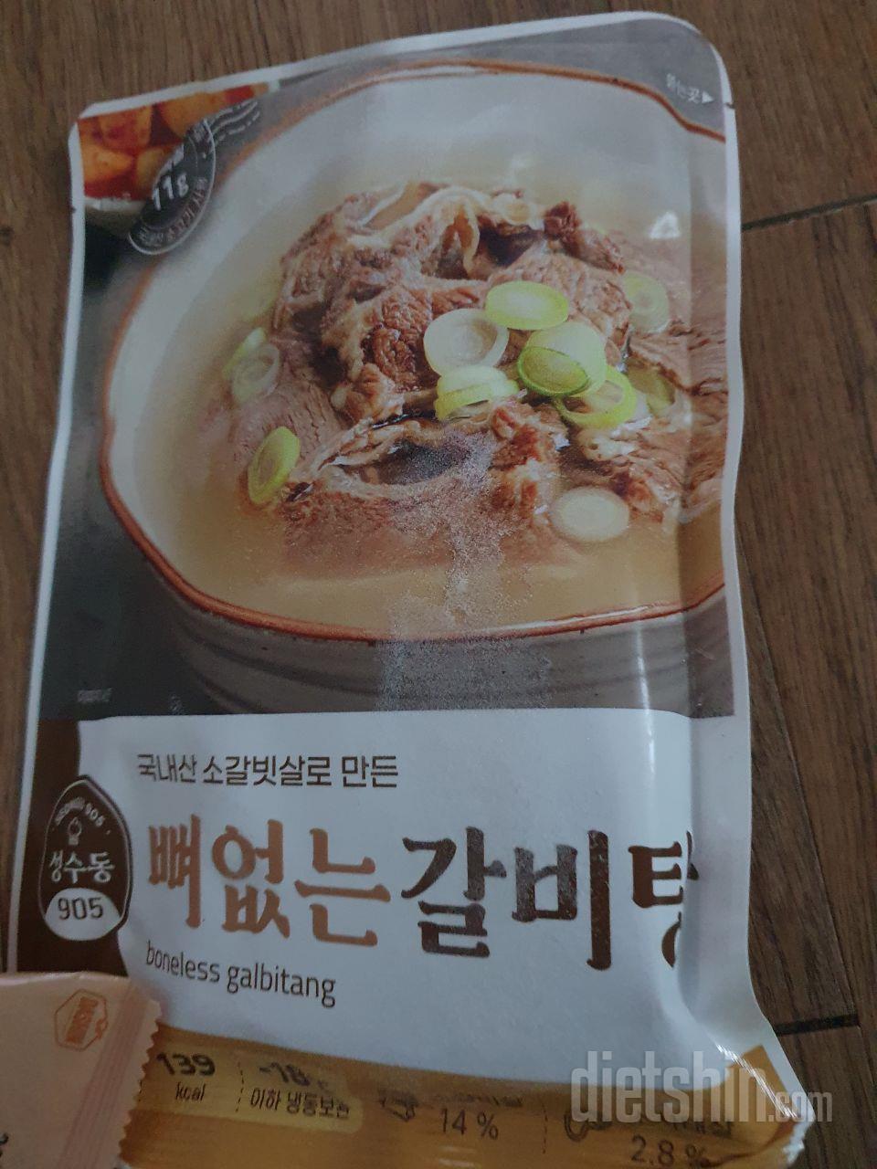 국물사랑하는1인으로서 너무좋아요ㅠㅠ
