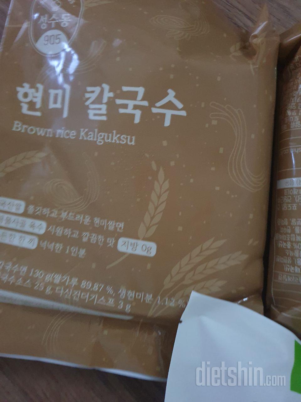 딱좋아요
여기서버섯이나야채추가해서먹으