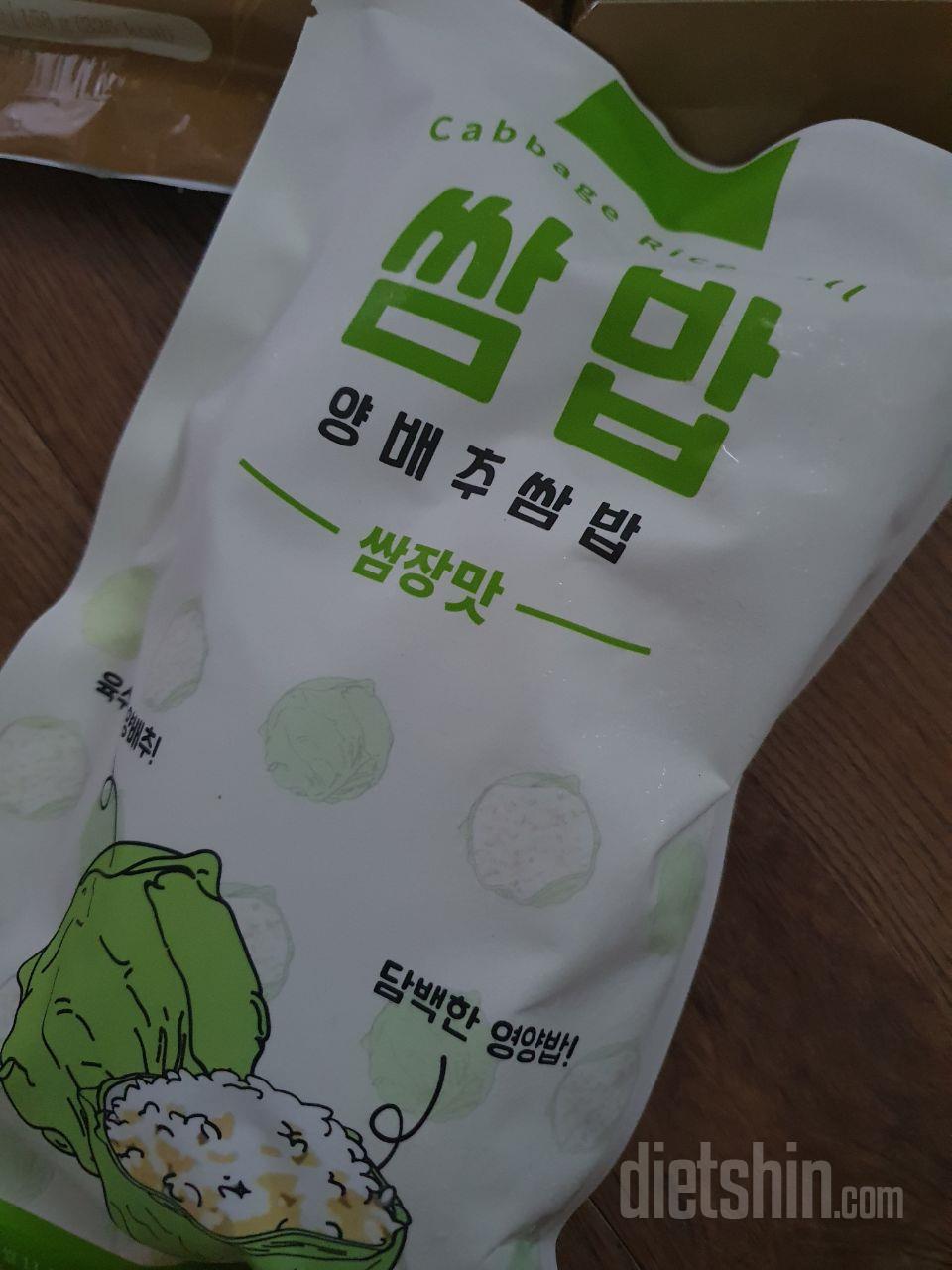 적당해요
다시한번시켜먹을게요