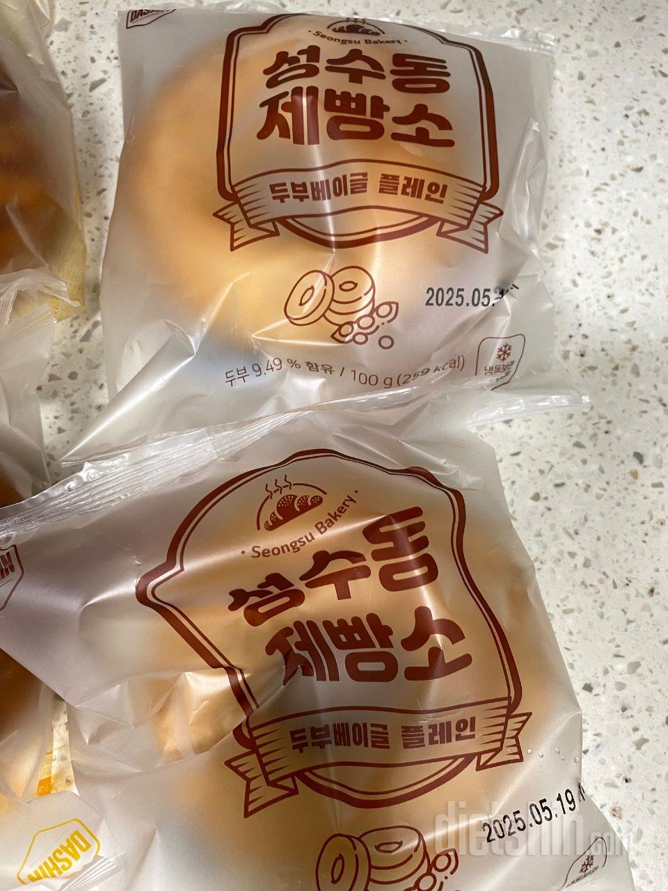 아침에 간편하게 먹을 식사대용으로 주