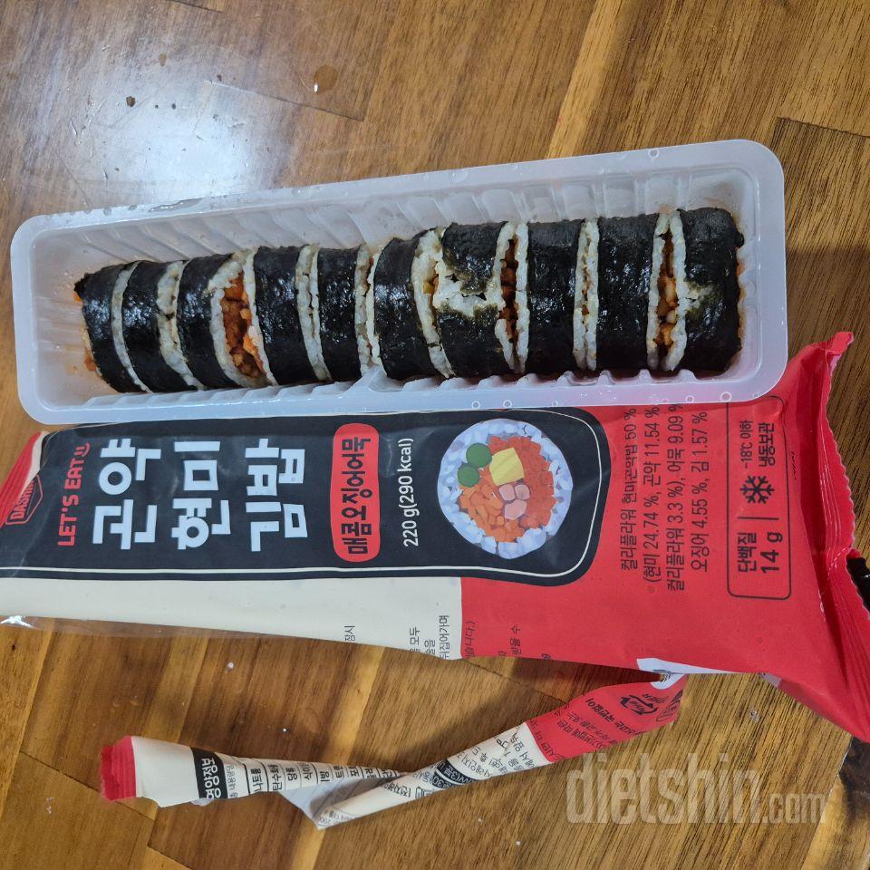 pt빋고있어서 식단도 관리중인데
저녁