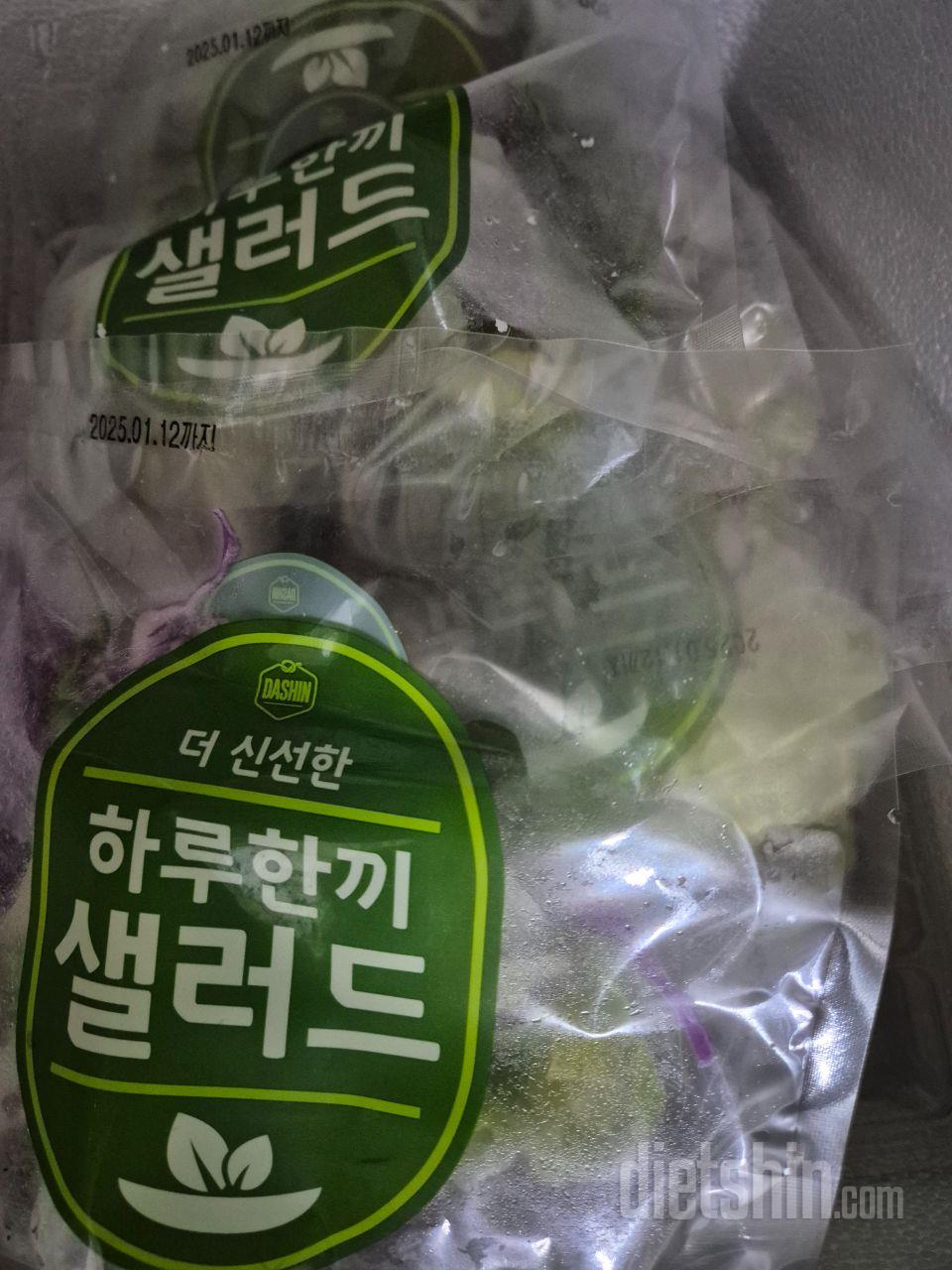 신선해서 좋아요 잘먹고있어요