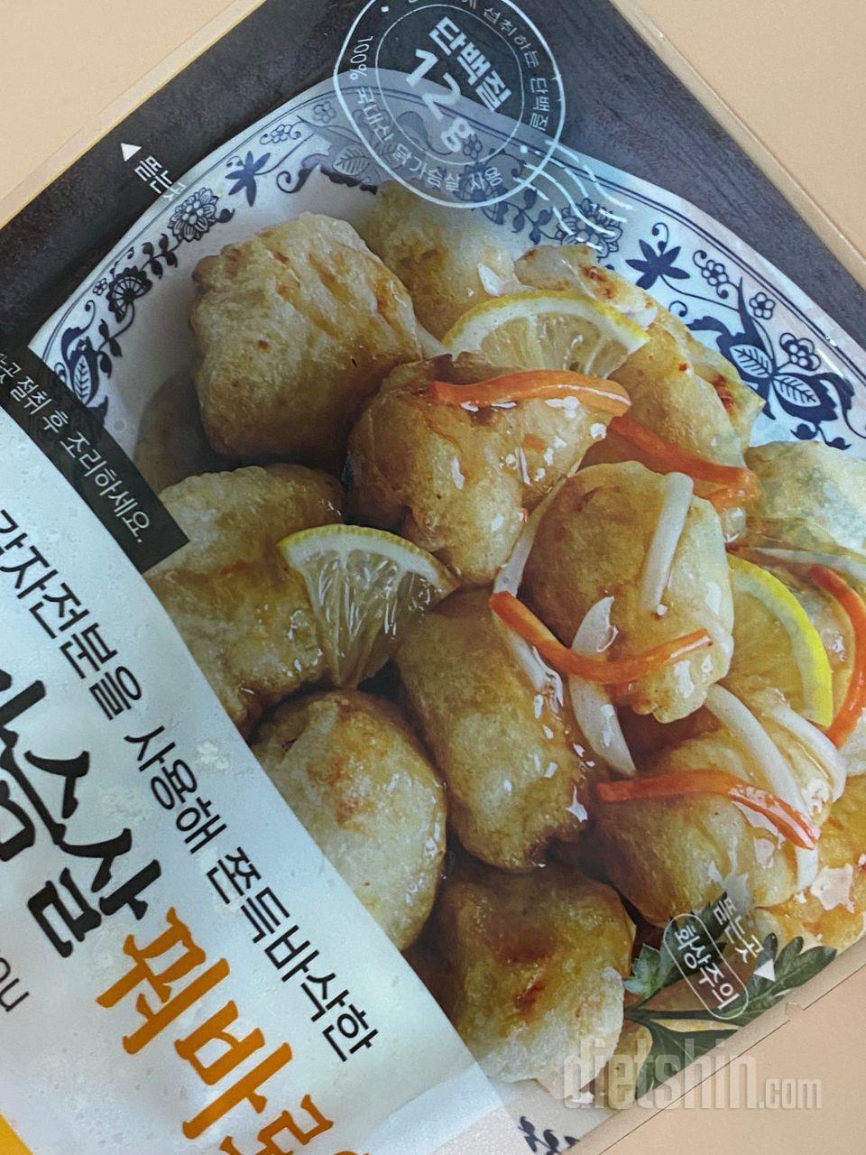 ㅋㅋ 진짜 이 맛으로 다이어트 할 수