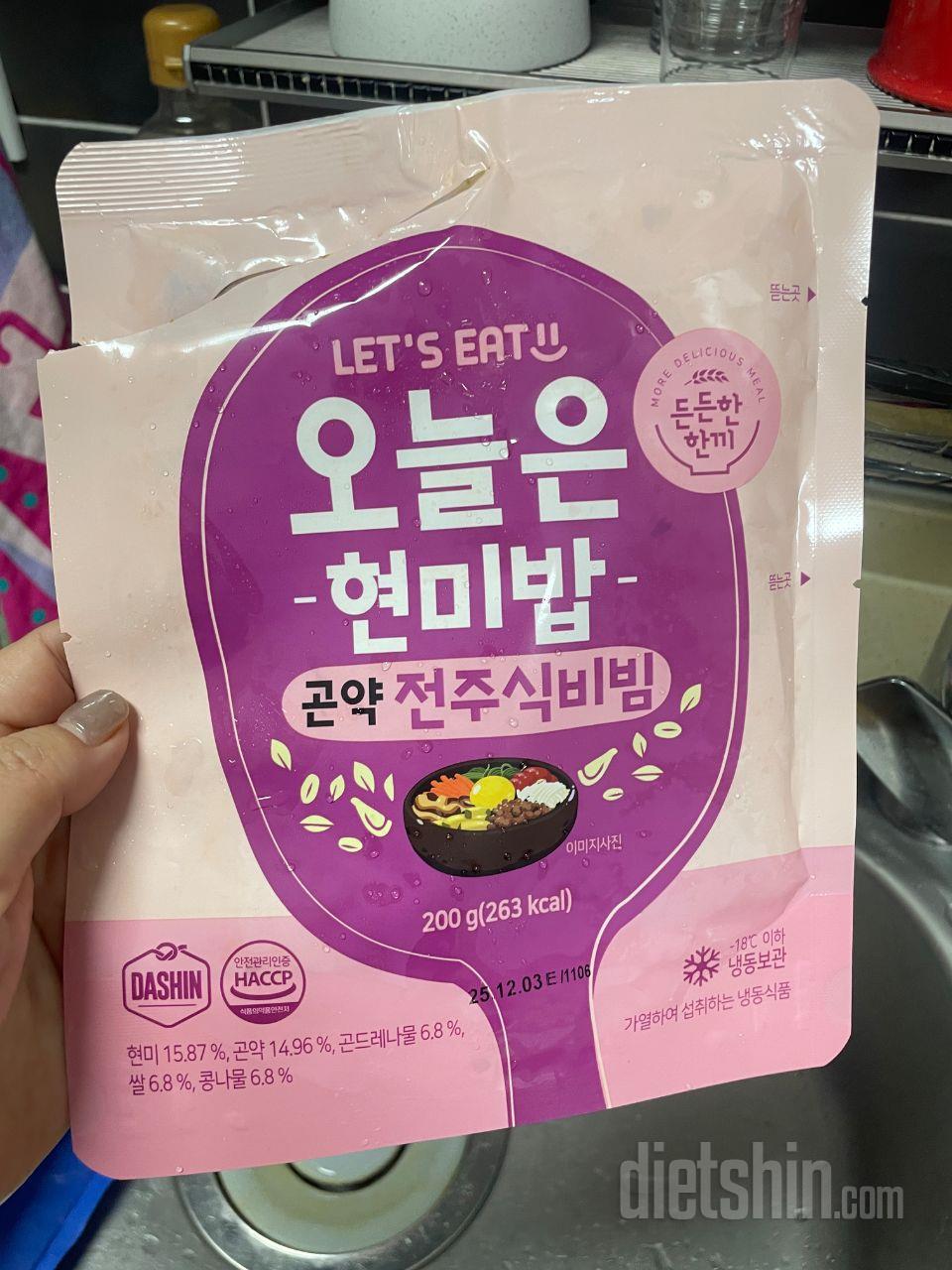 야채랑 닭가슴살 먹다가 질리면
요거