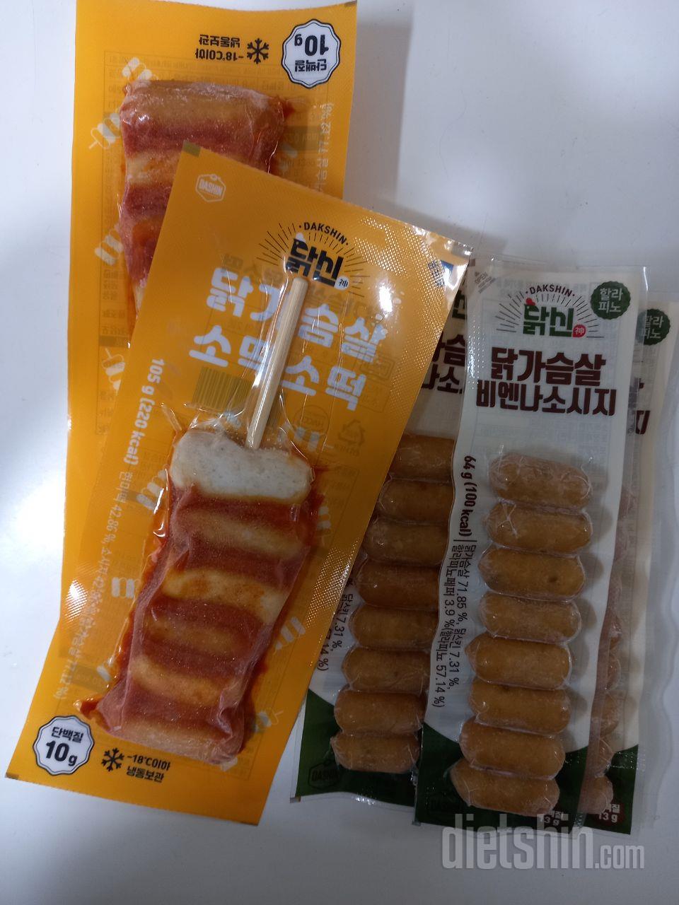 비엔나 소세지는 할라피뇨맛만 있나요?