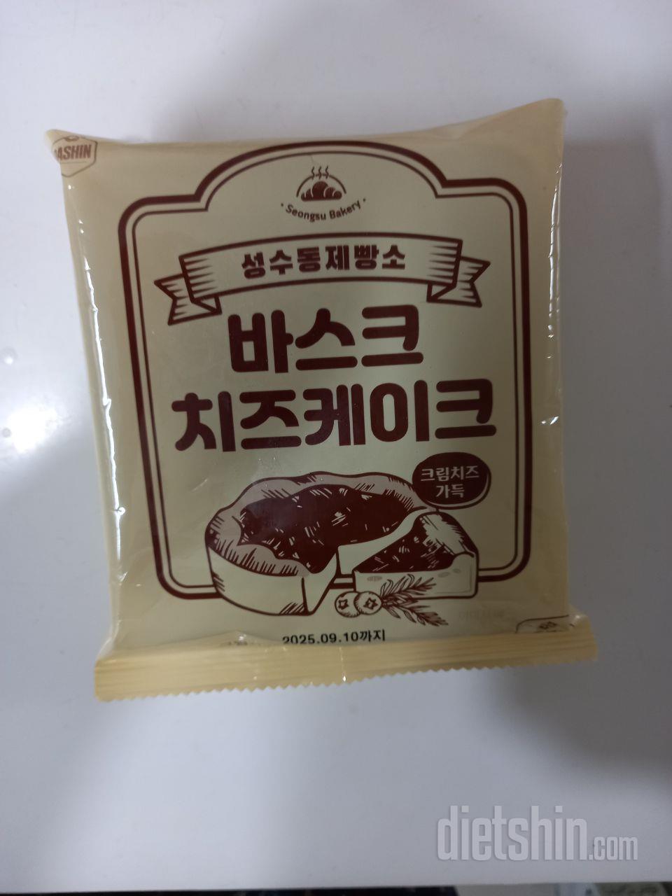 크기는 손바닥만 해요 한번 먹어보고