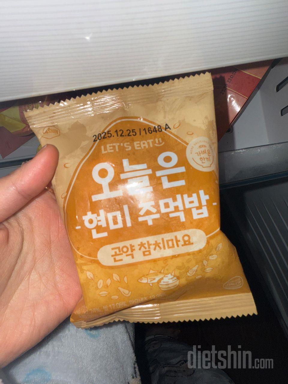 너무 맛있어요 ㅠㅠㅠㅠㅠ