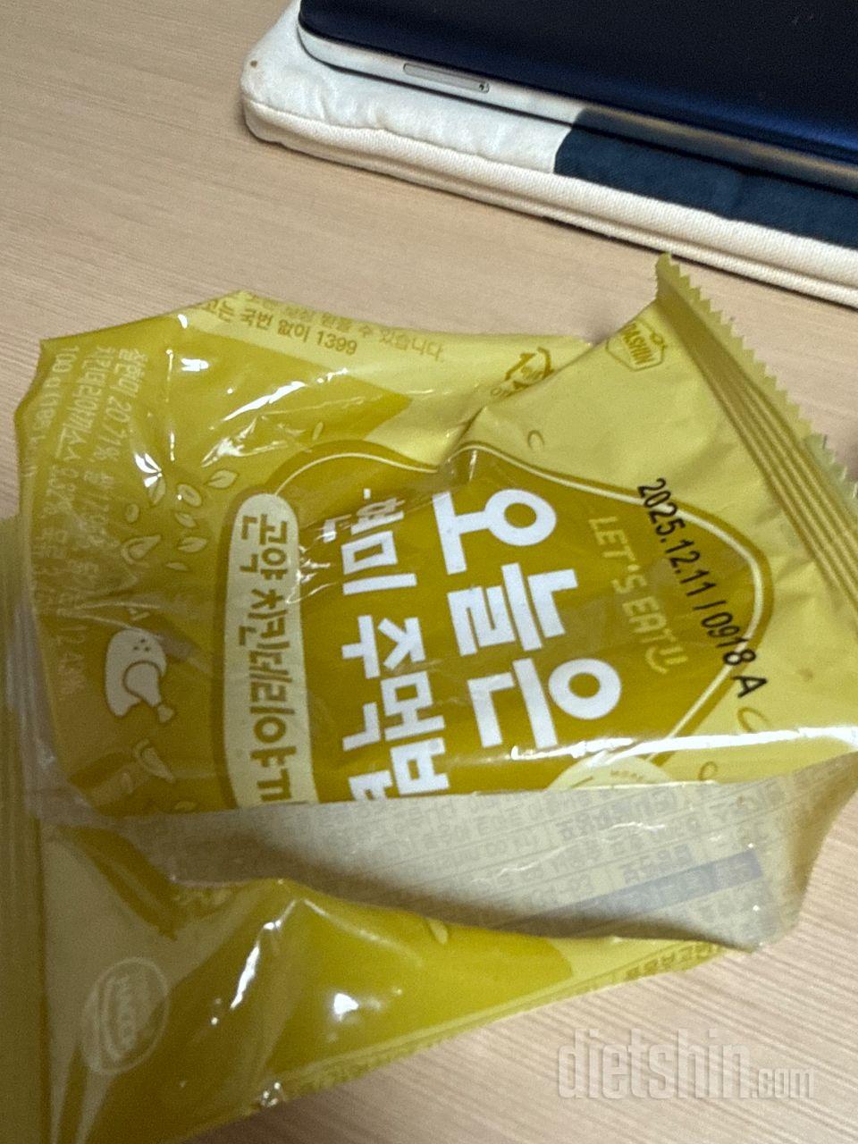 진짜 너무 맛있어요 .. 먹고 나면