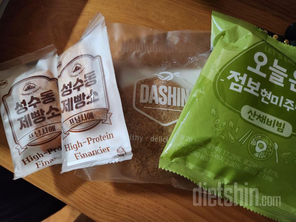 주먹밥이 너무 맛있고, 간편해서 회사