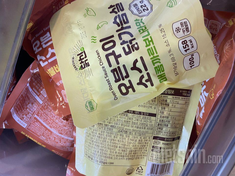 매번 맛있게 잘먹고있어요