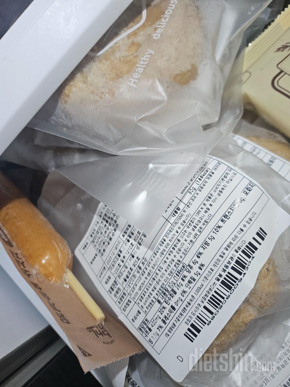 아이들과 간식으로 같이 먹는데 넘 맛