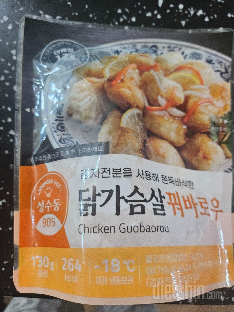 릴레이 특가로 저렴하게 구매했어요