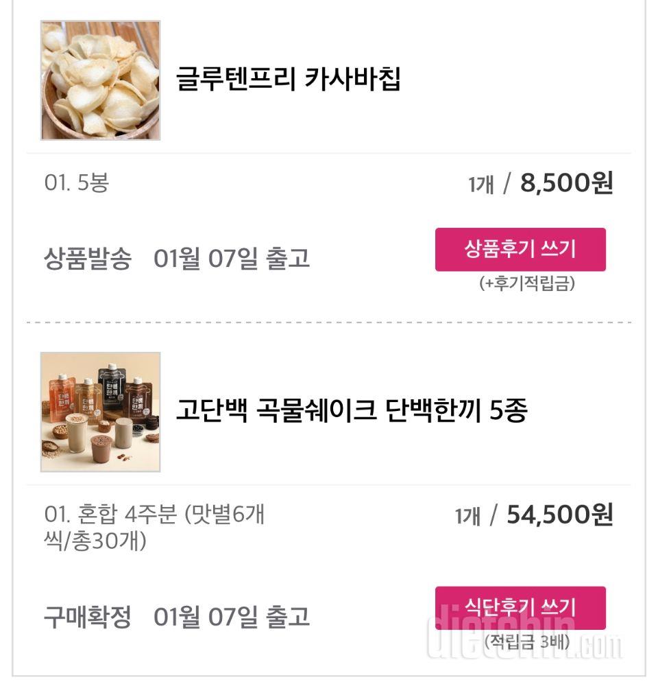 바삭한거 땡길땨 최고예요
계속 사텨먹