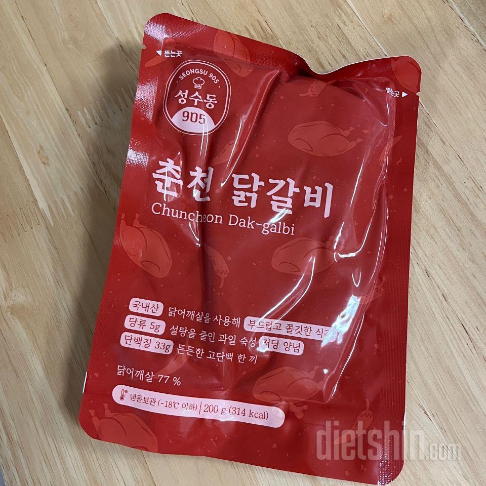 식단이 단조로우면 좀 질리기도 하고