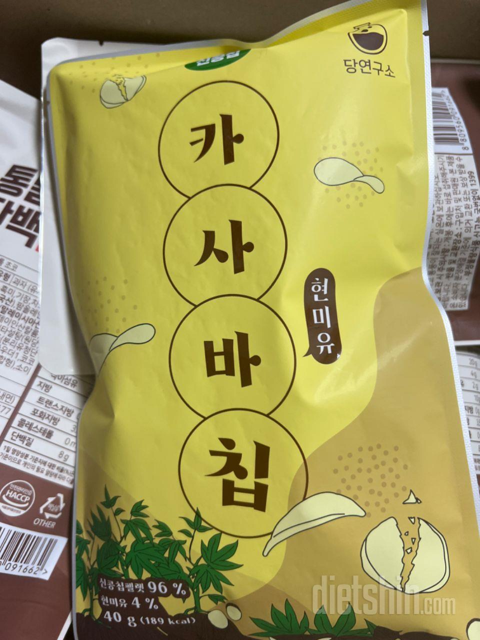 맛있어요 부담없이 간식으로 먹기 좋습