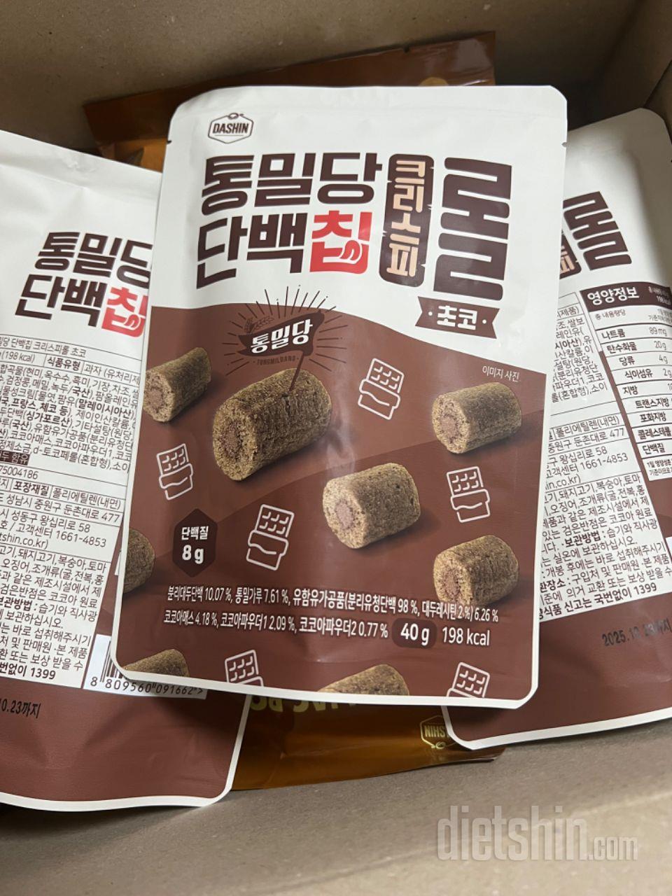 맛있어요 재재구매합니다