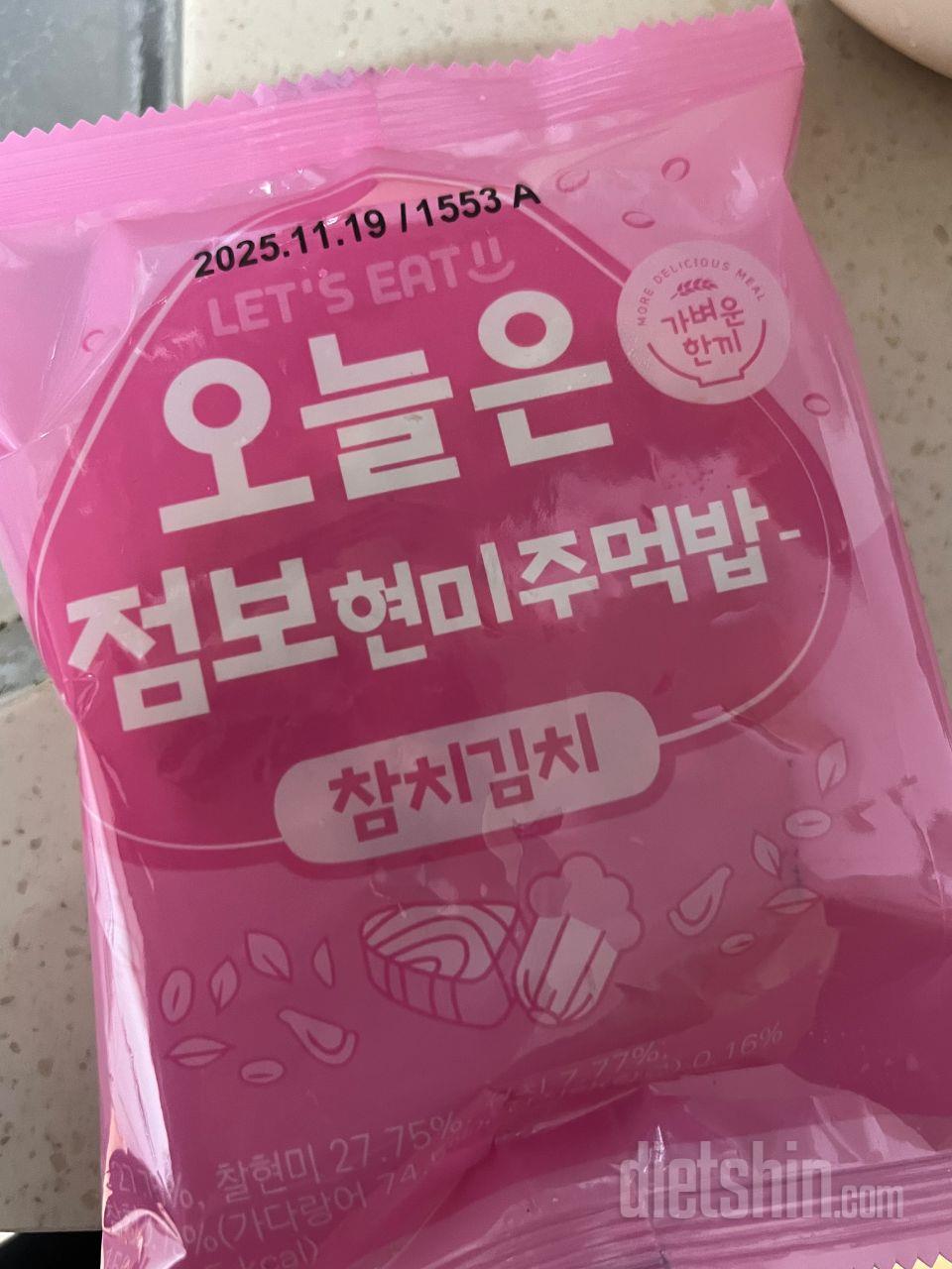 배송이 엄청 빨라요 
주먹밥 먹어보니
