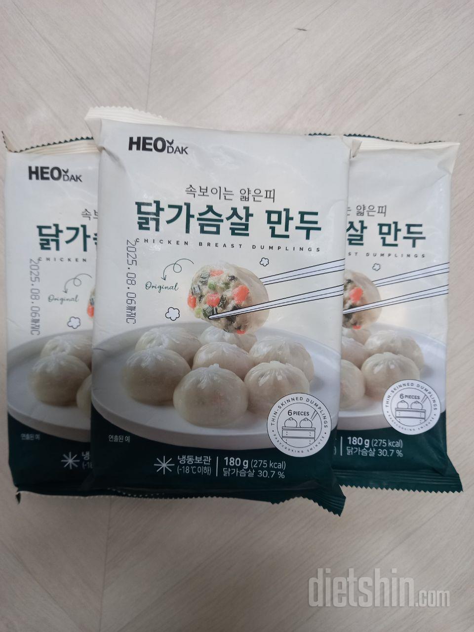 감자떡 만두처럼 생겼어요 만두피가 쫄