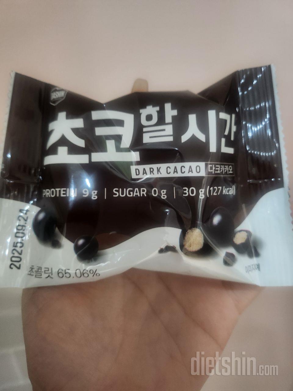 밀크가 더 달달해요! 가격이 비싸긴하