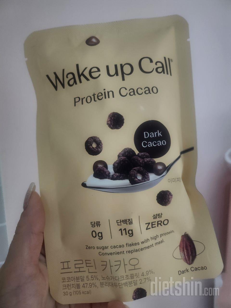 하나도 달진않아여! 그래도 먹긴 좋아