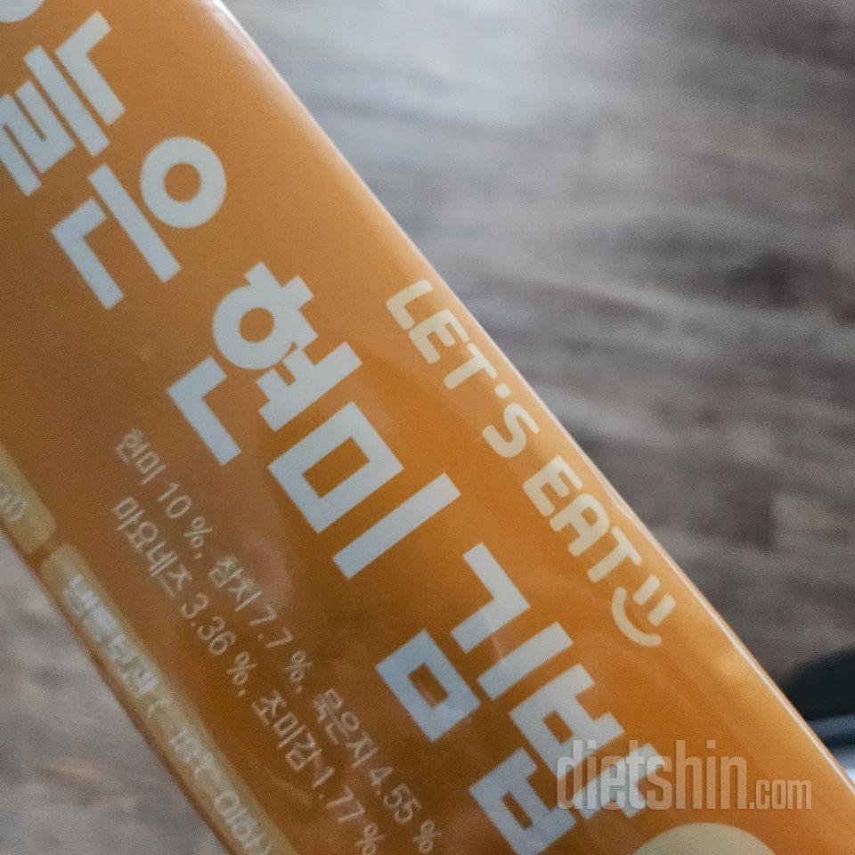 아주 간편하고 좋아요 맛있어요