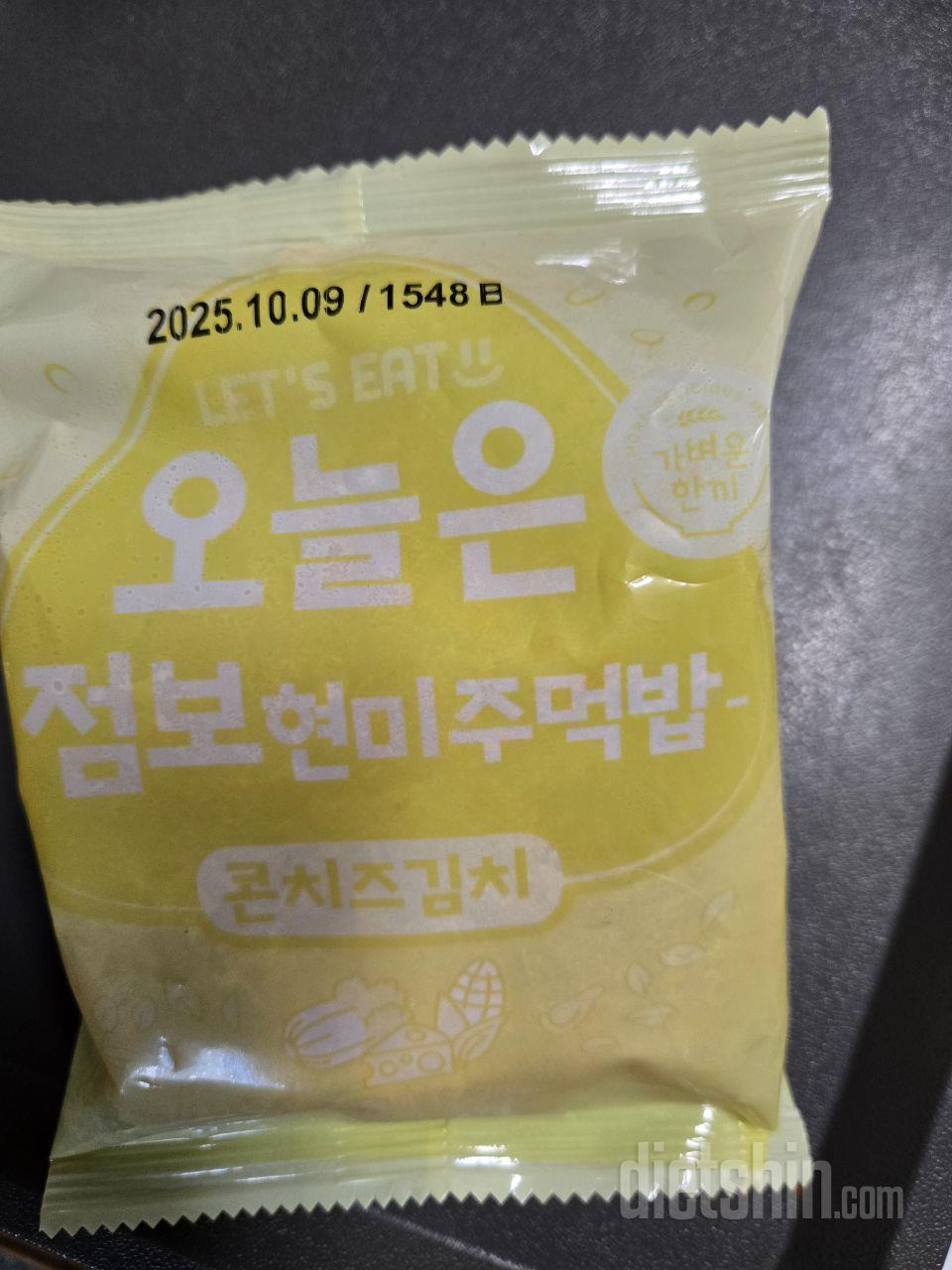 간단하면서도 든든하게 정량으로 먹으니