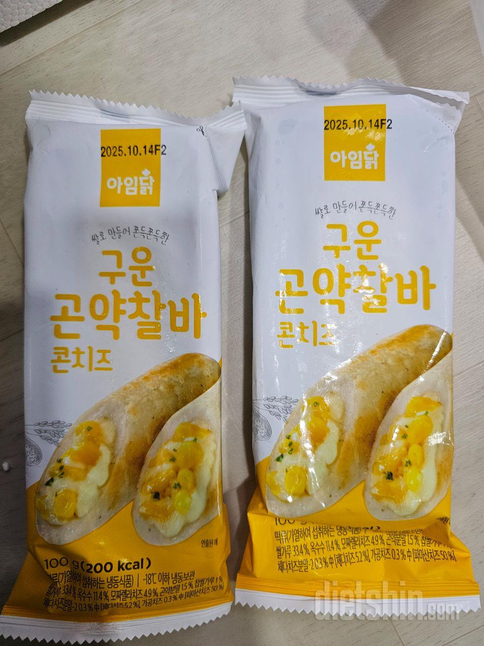 찰바 처음 먹어보는데 쫄깃하고 맛있네
