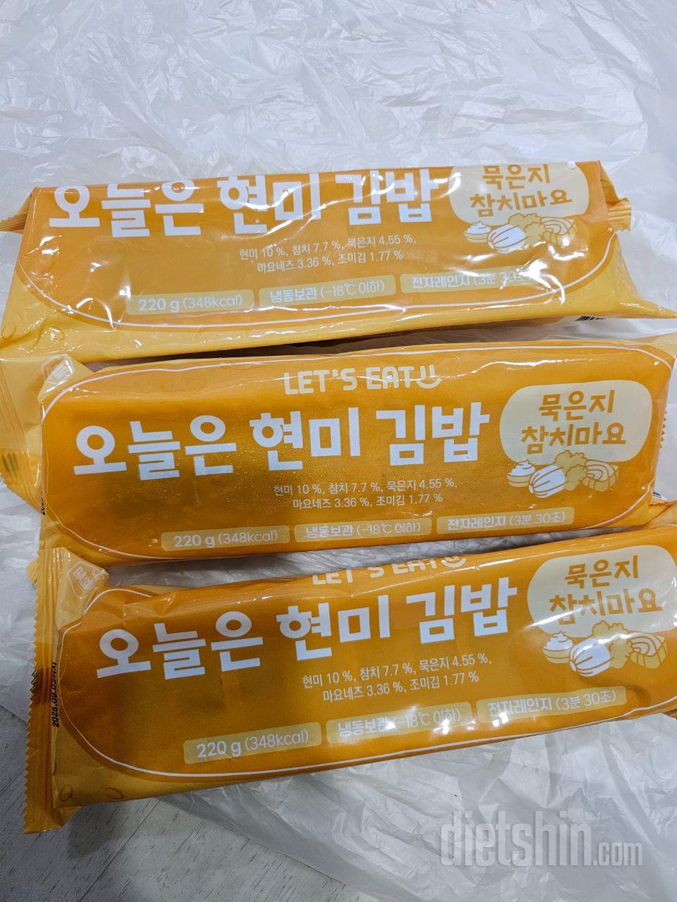 묵은지참치마요 재구매!!! 바로 만들