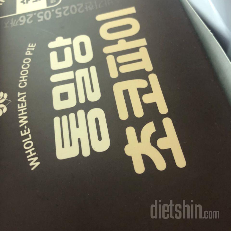 재구매 한 상품이에요 맛잇고 조아요