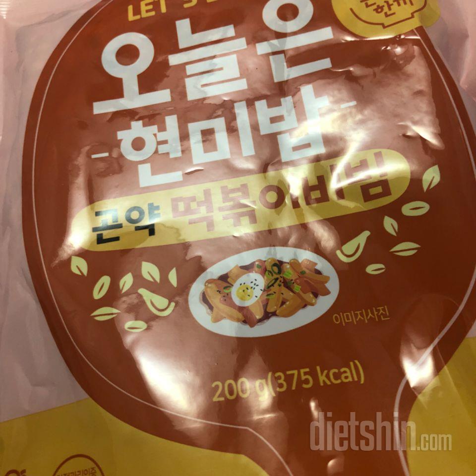 저아요 간단히 먹기도 좋고 맛도 갠타