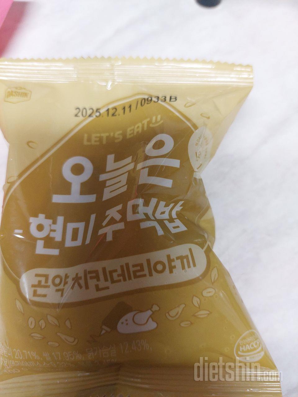 매일 도시락을싸는데 간편하게 반찬많이