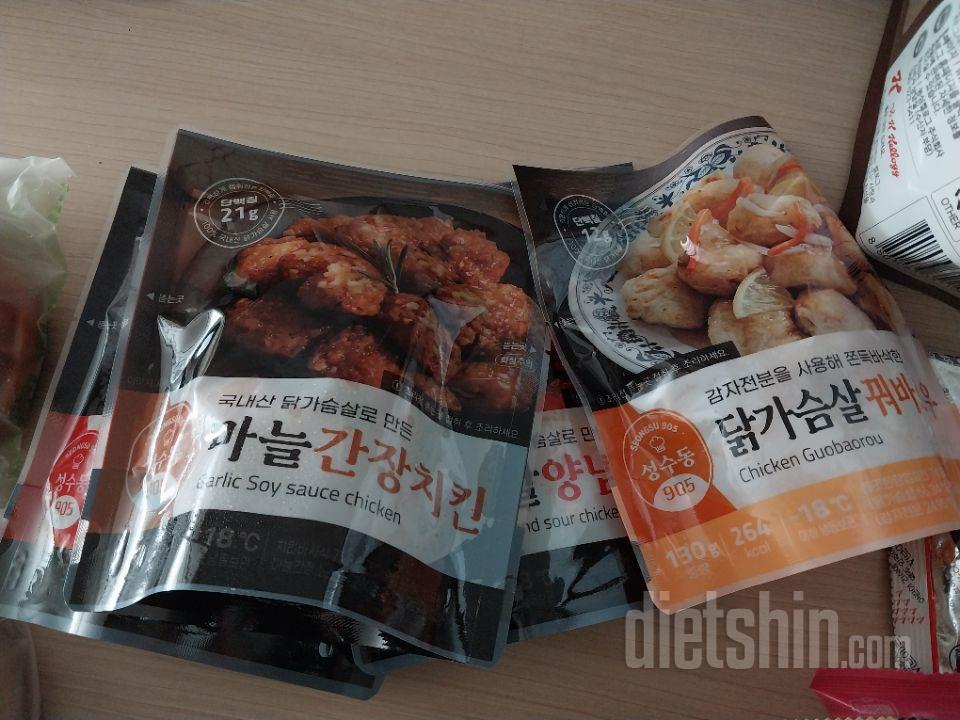 양이 좀 적었는데 저는 소식좌라 한번