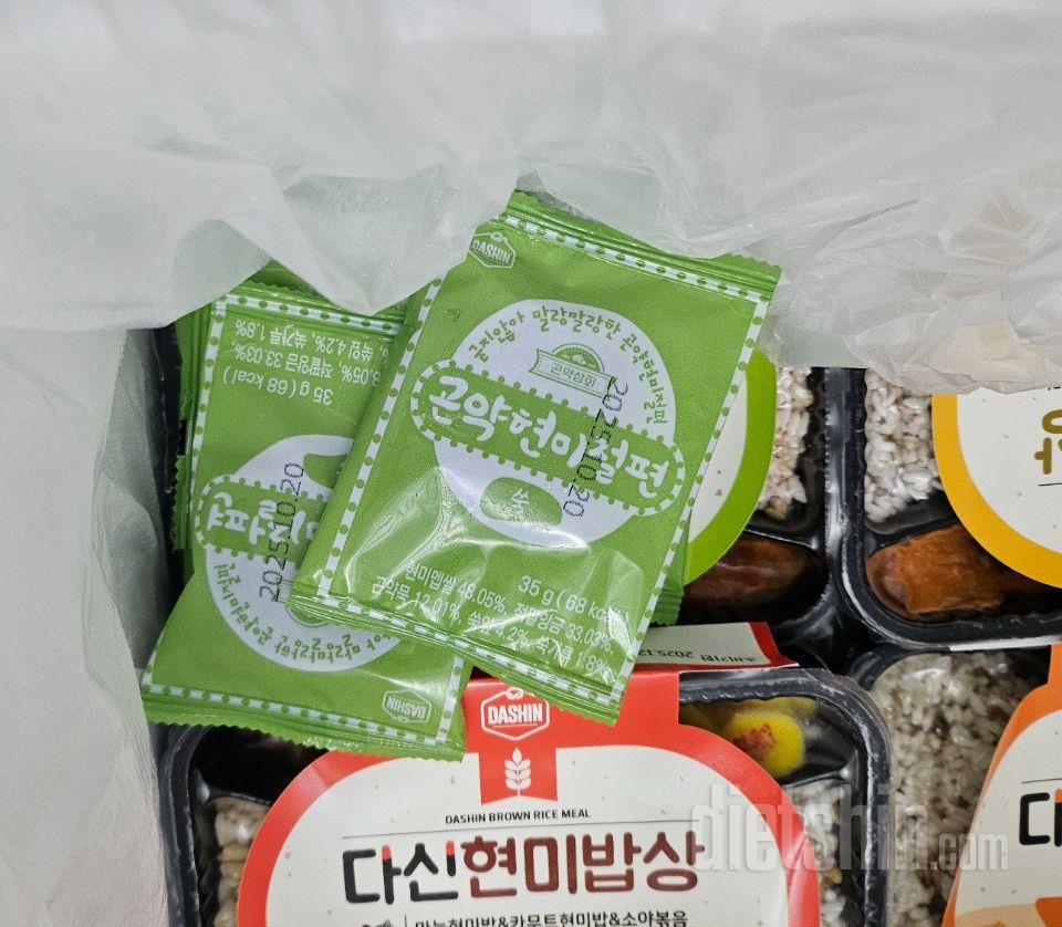 맛있어요 아침으로 먹기좋아요