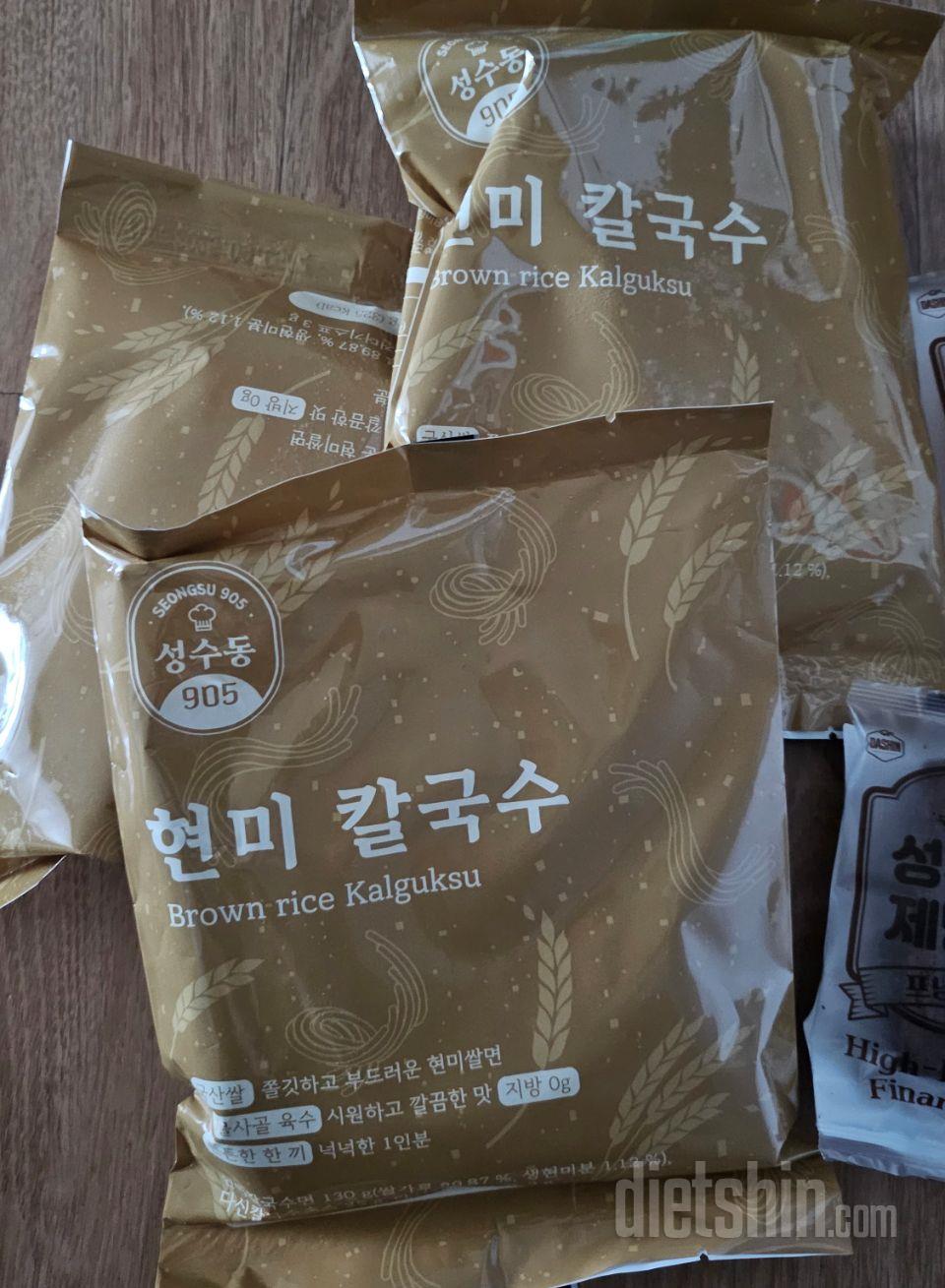 면땡길때먹기좋아요 속편해요