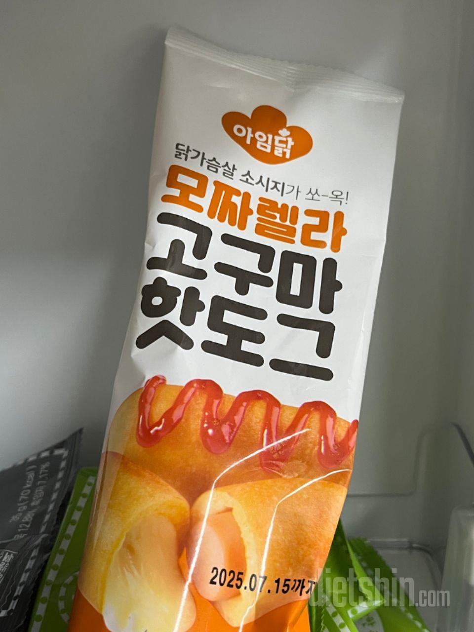 간편하고 너무 맛있어요!!