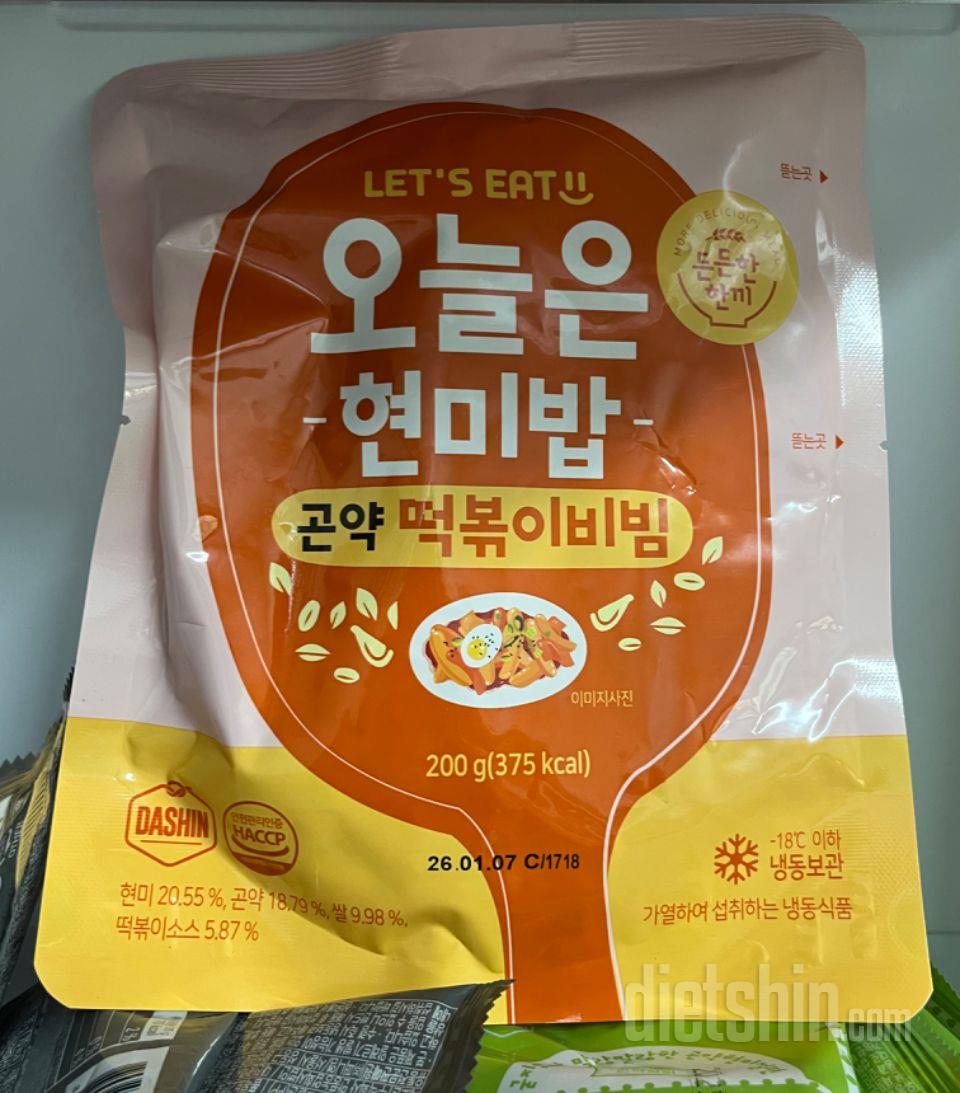 간편하고 너무 맛있어요!!