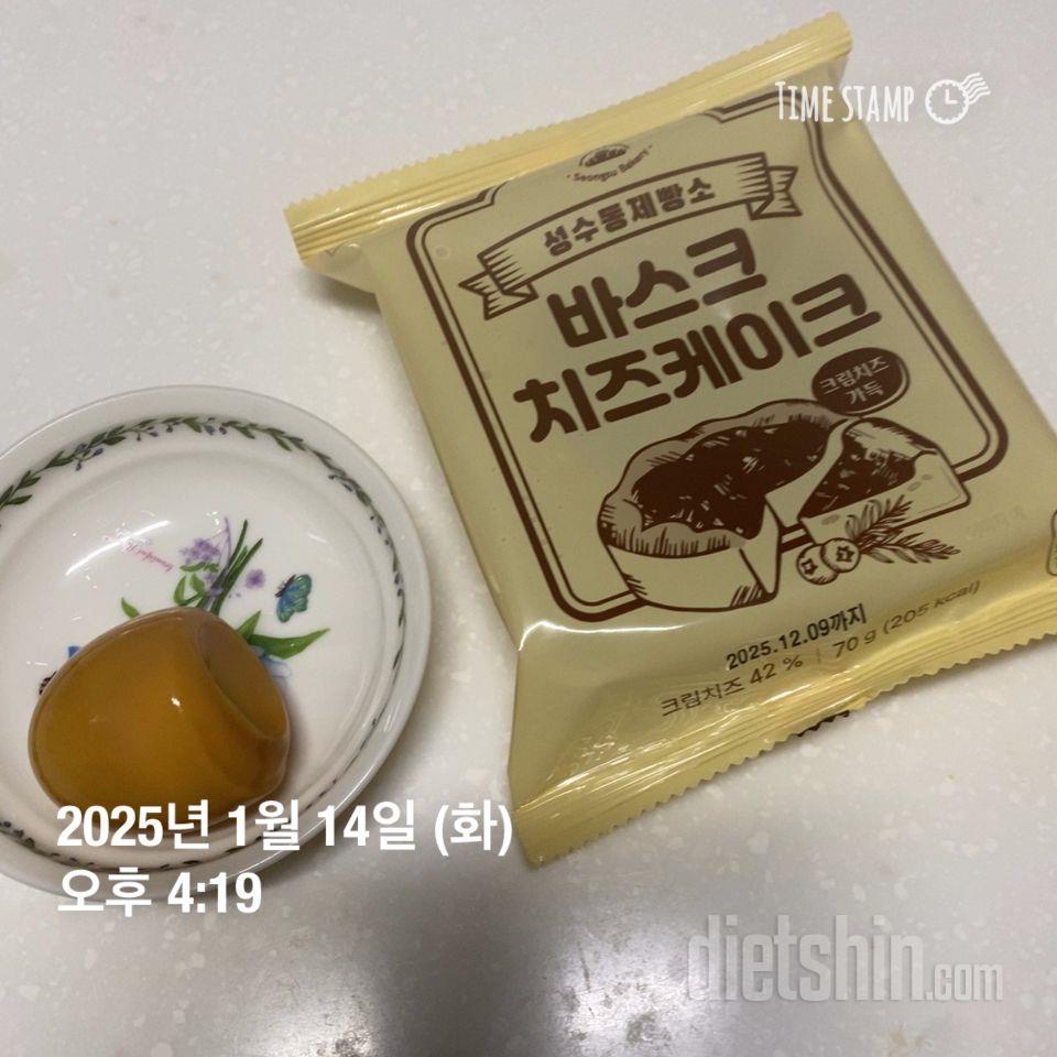 맛있어요 빵 생각날 때 반절 먹어요