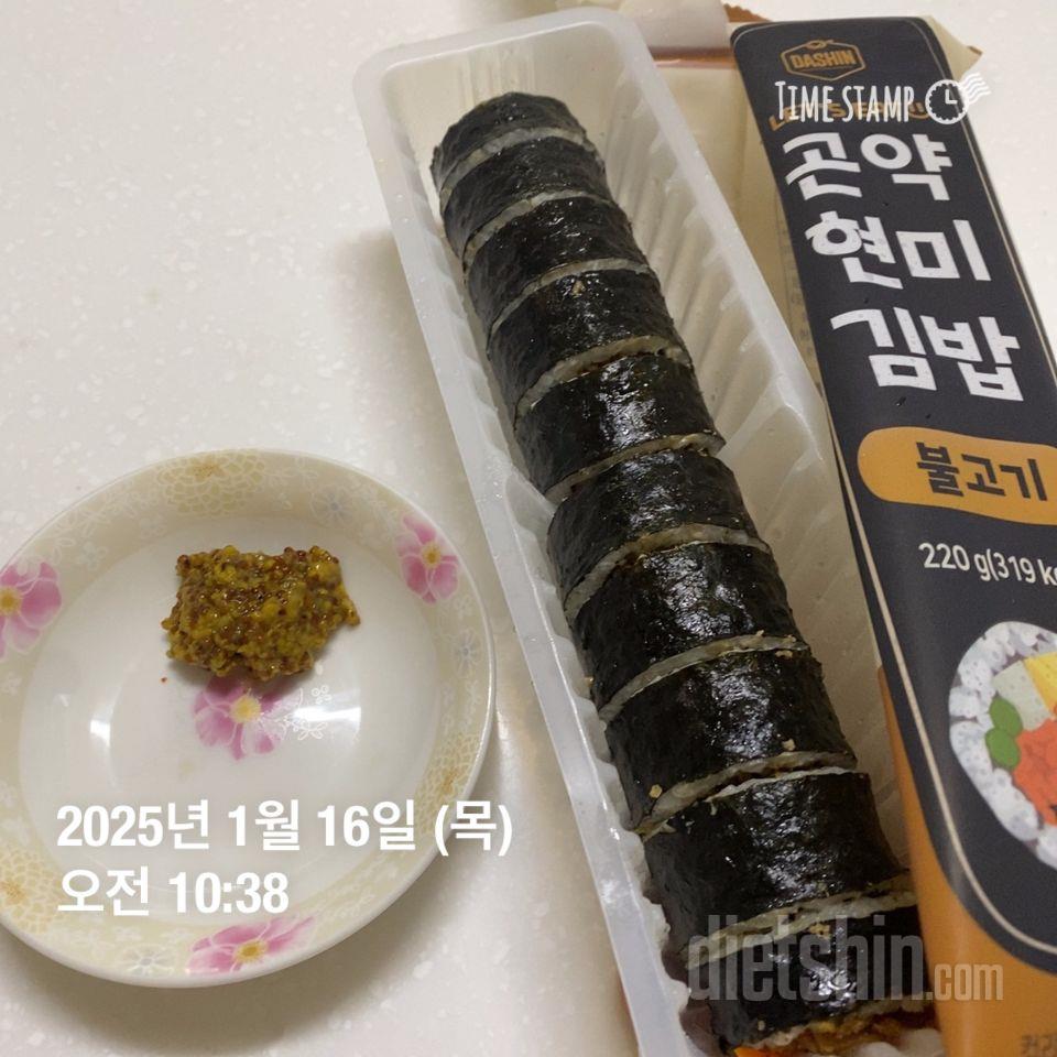 맛있어요 밥 해 먹기 귀찮을 때 이것