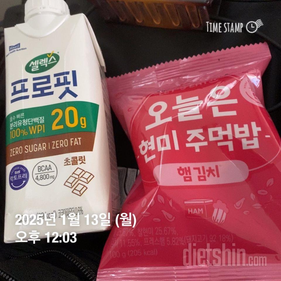 햄김치 맛이 약간 간이 있어요 간편해