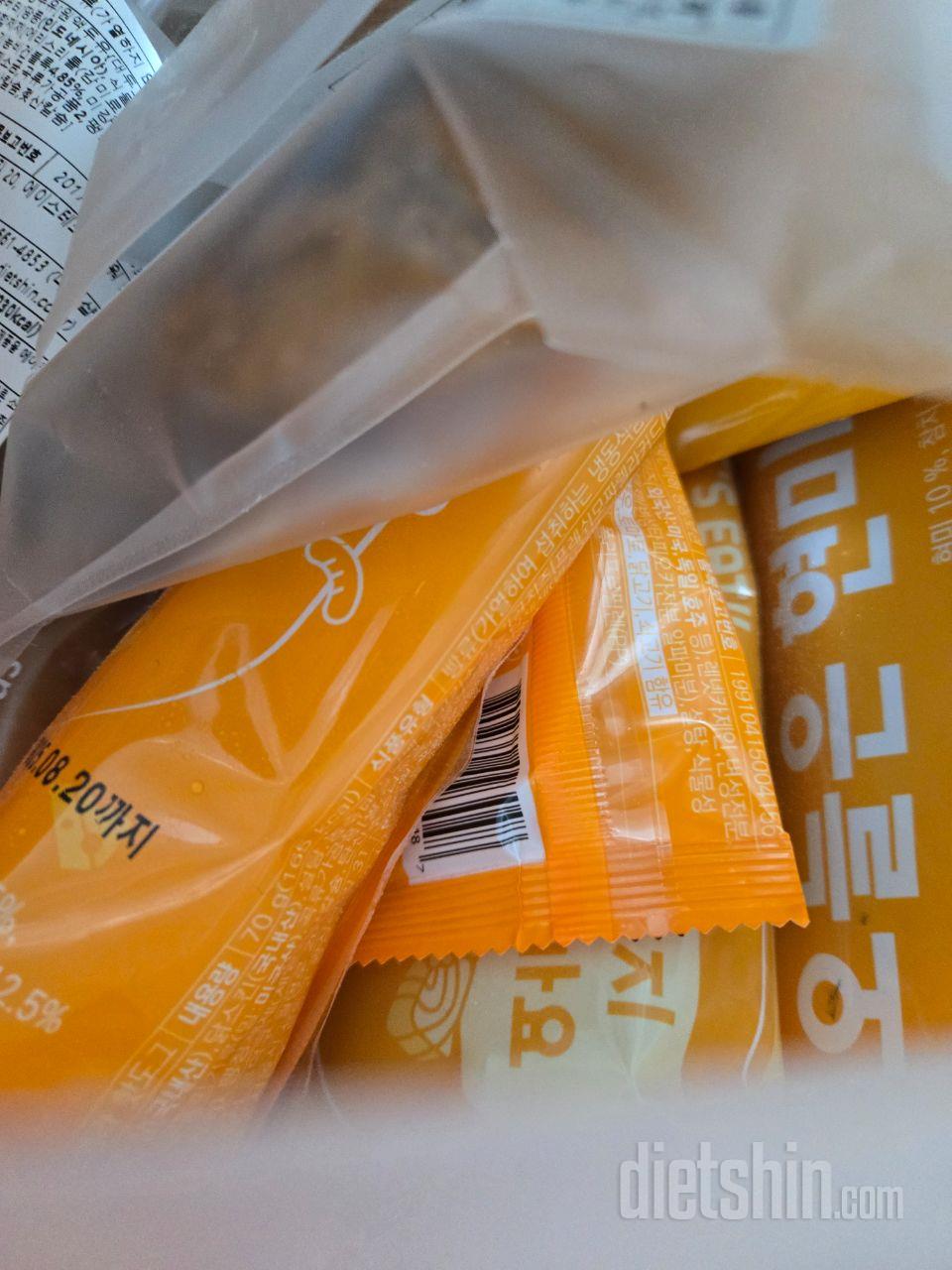 간식으로 간단히 먹기 좋네요 맛있어요