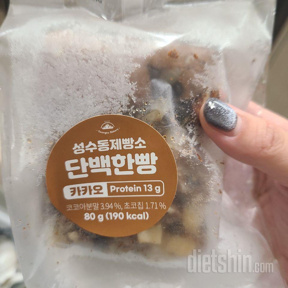 간식먹고싶을때 입터짐 방지 넘좋아요