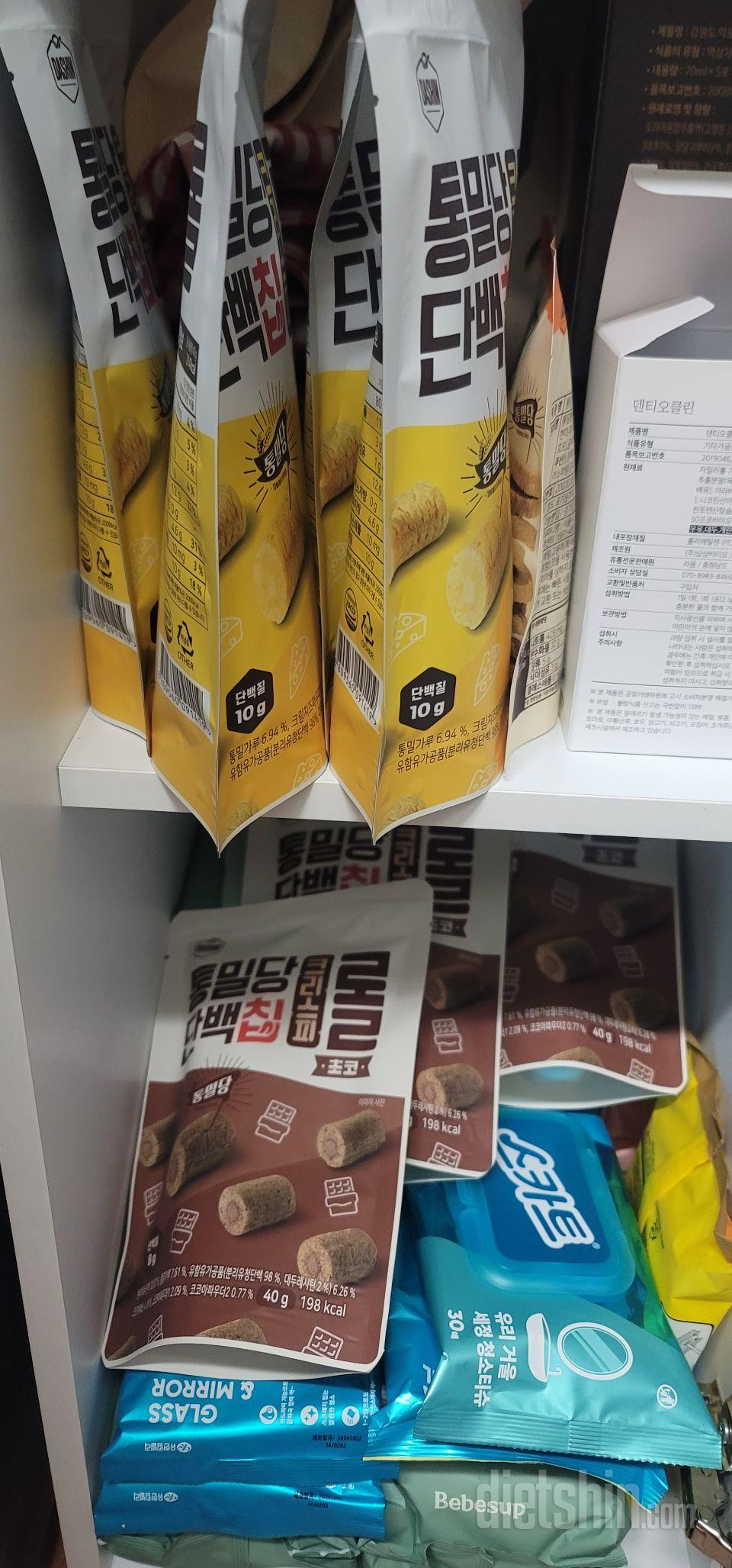 밤에 배고플때
한봉지씩먹어요
과자대신