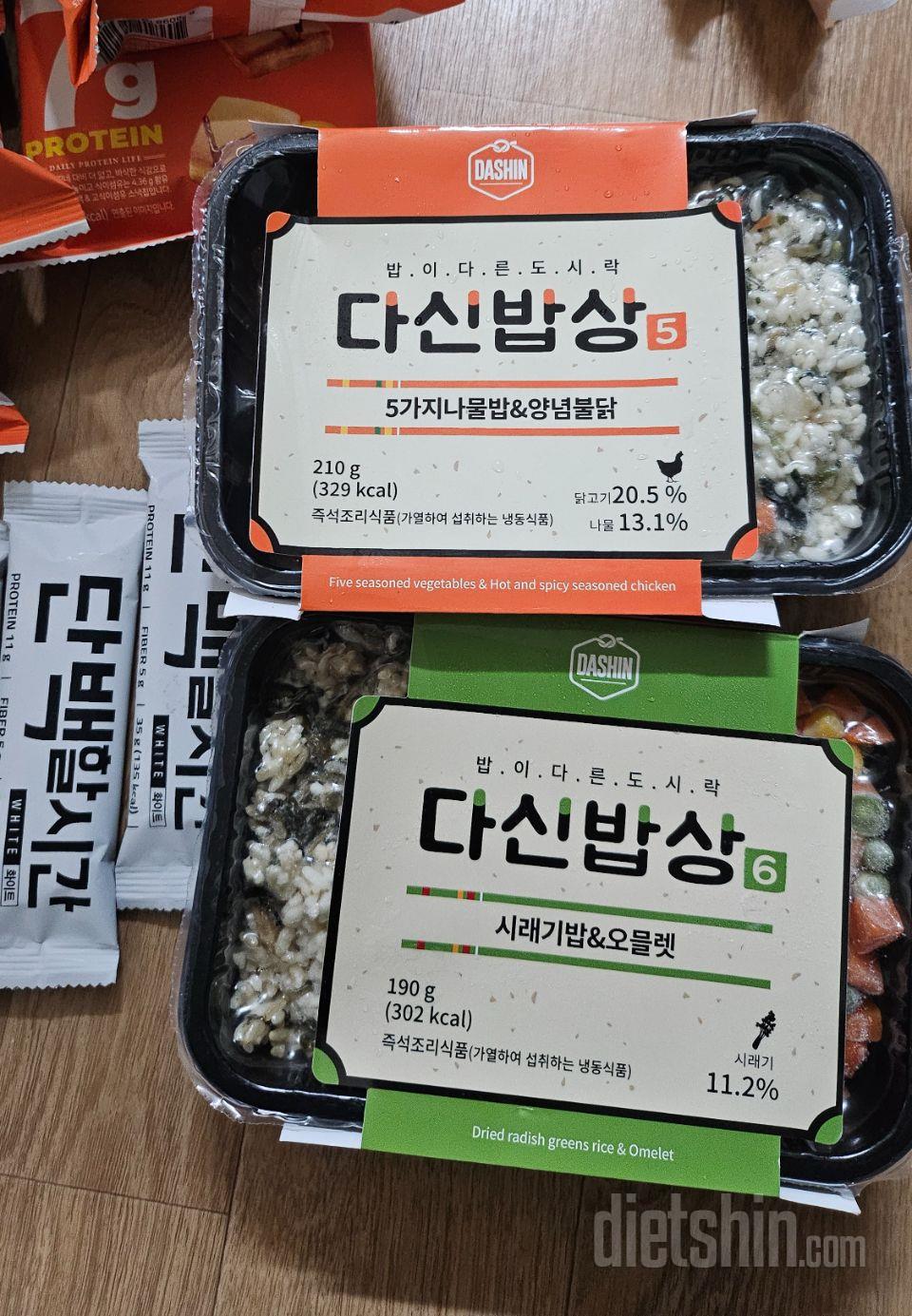 곤약김밥이 질려서 시켜봤는데
괜찮네요