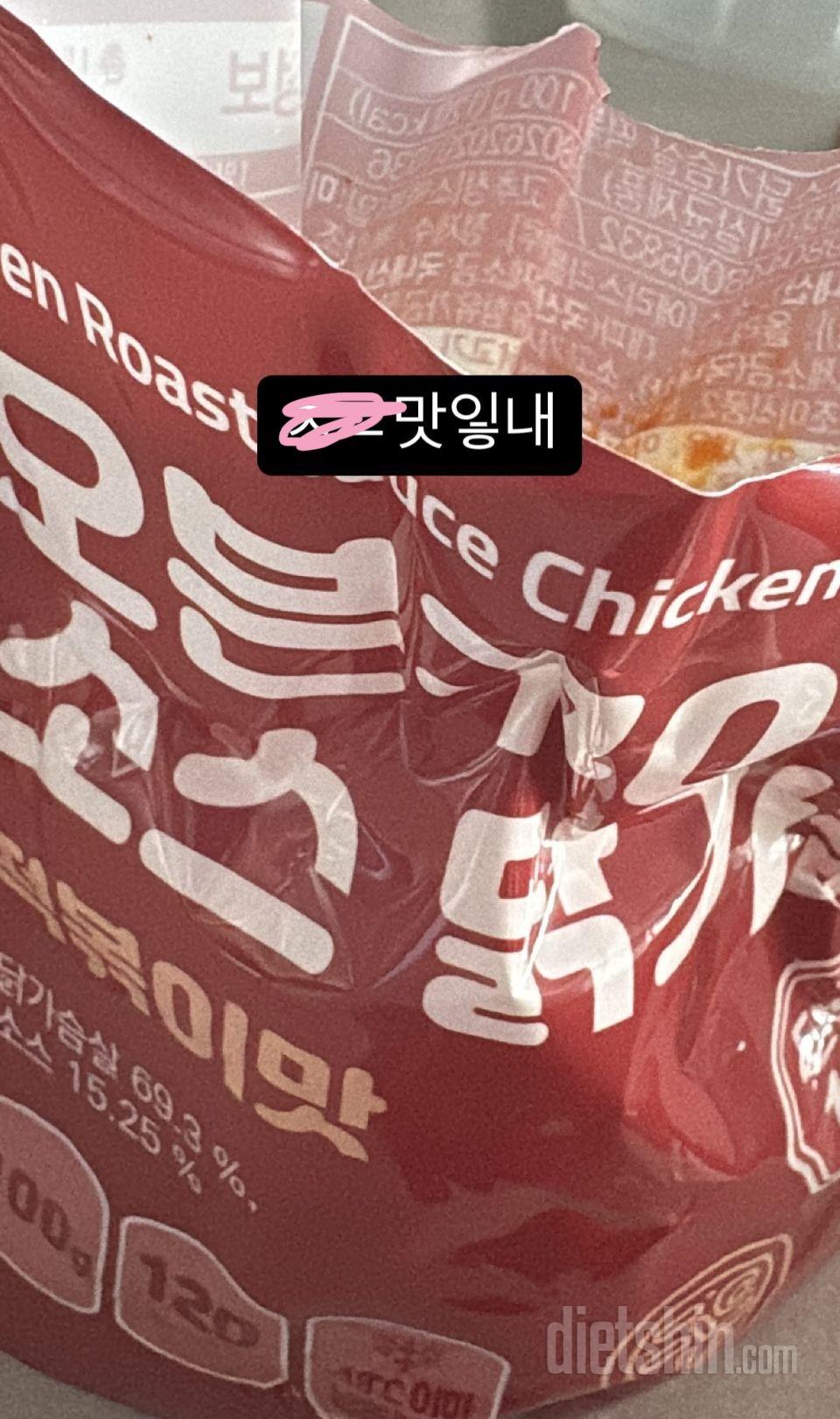 혹해서 결제 했는데 진짜 맛있어요 커