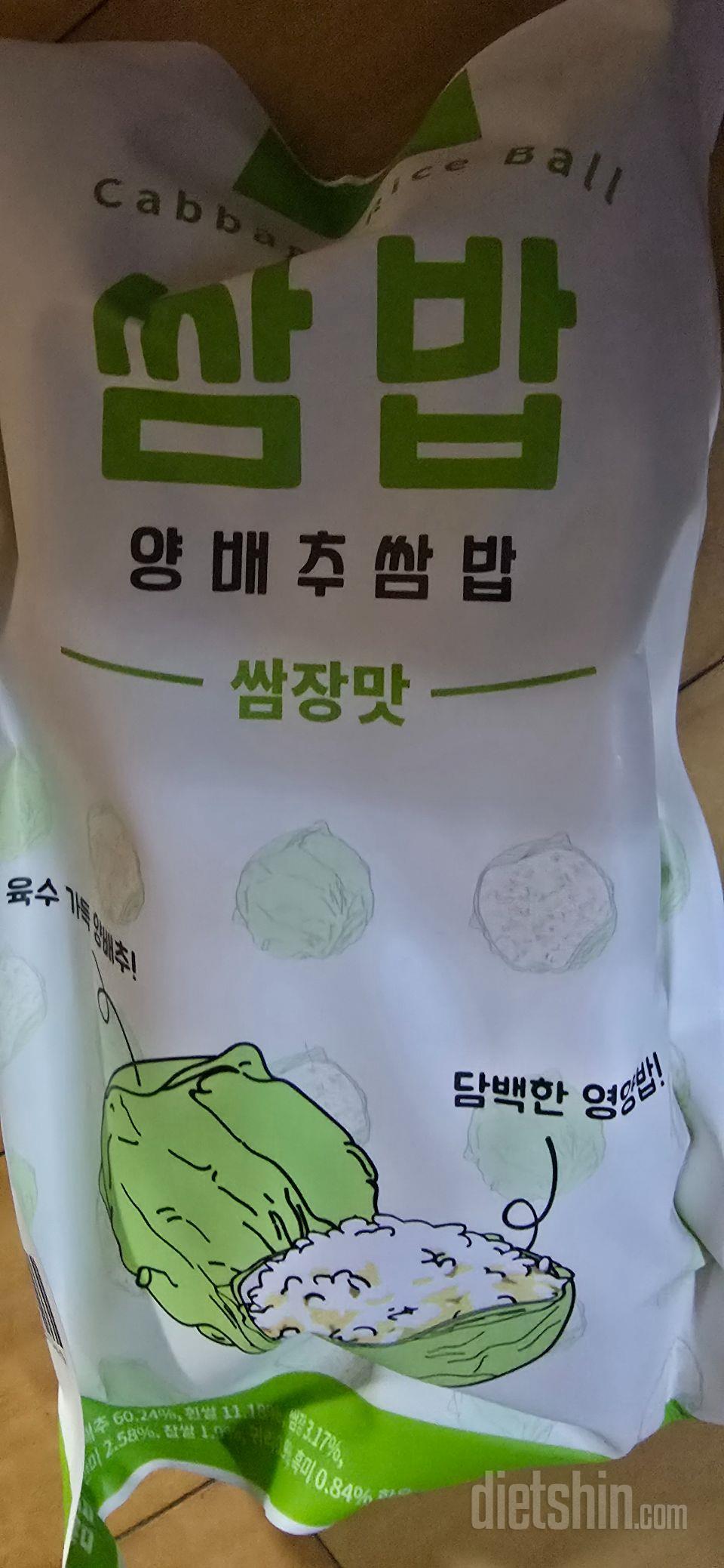 아직 먹어보지 못했지만 후기가 좋아