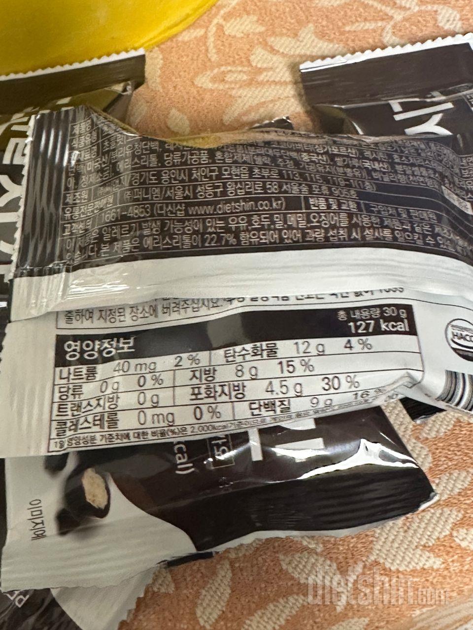 다이어트 단백질 초코볼 후기

초콜릿