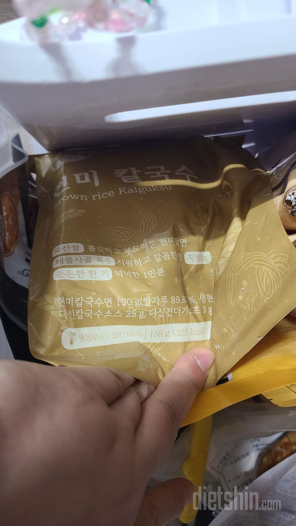 소화가 잘 되서 다이어트용으로 좋아요
