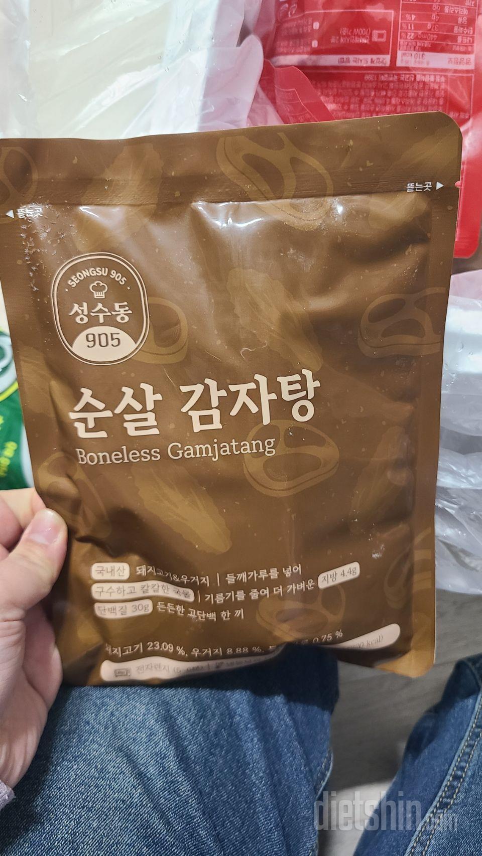 이거 다이어트용 맞나요??ㅎ너무 맛있