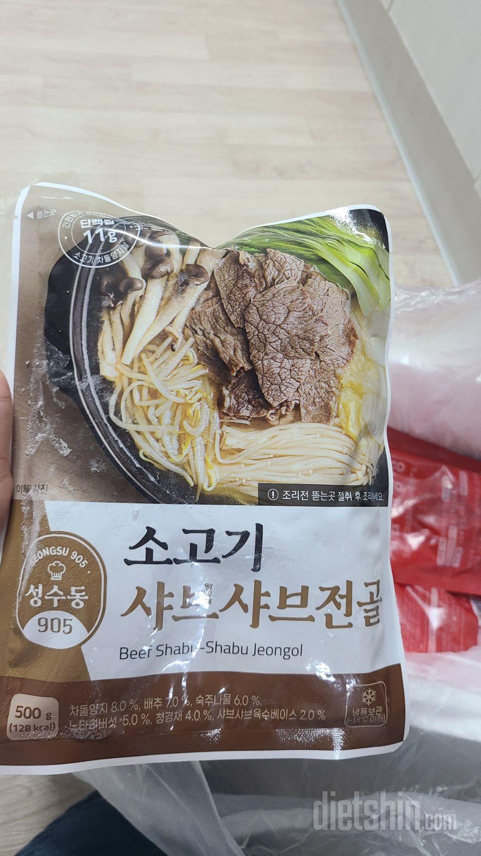 채소양이 조금 부족하지만 맠족해요 ㅎ